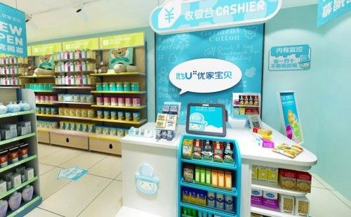 月入2万的10个小生意《创业指导》